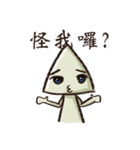 Triangle awesome（個別スタンプ：18）