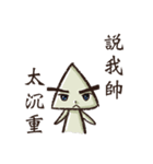 Triangle awesome（個別スタンプ：19）
