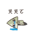 Triangle awesome（個別スタンプ：21）