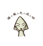 Triangle awesome（個別スタンプ：23）