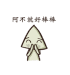 Triangle awesome（個別スタンプ：24）
