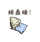 Triangle awesome（個別スタンプ：27）