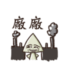 Triangle awesome（個別スタンプ：30）