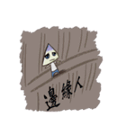 Triangle awesome（個別スタンプ：31）