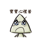 Triangle awesome（個別スタンプ：32）