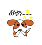 FongNom Beagle（個別スタンプ：1）