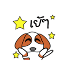 FongNom Beagle（個別スタンプ：10）