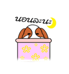 FongNom Beagle（個別スタンプ：11）