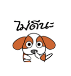 FongNom Beagle（個別スタンプ：17）