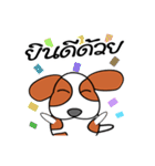 FongNom Beagle（個別スタンプ：24）