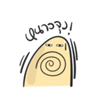 Thumbb（個別スタンプ：17）