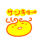 ゆぶねちゃん（個別スタンプ：1）