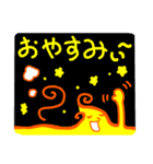 ゆぶねちゃん（個別スタンプ：4）