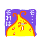 ゆぶねちゃん（個別スタンプ：6）
