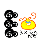 ゆぶねちゃん（個別スタンプ：7）