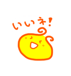 ゆぶねちゃん（個別スタンプ：8）