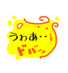ゆぶねちゃん（個別スタンプ：9）