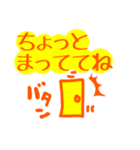 ゆぶねちゃん（個別スタンプ：10）