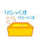 ゆぶねちゃん（個別スタンプ：13）