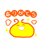 ゆぶねちゃん（個別スタンプ：17）