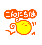 ゆぶねちゃん（個別スタンプ：18）