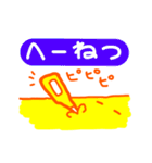 ゆぶねちゃん（個別スタンプ：20）