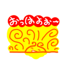 ゆぶねちゃん（個別スタンプ：28）