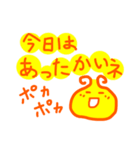 ゆぶねちゃん（個別スタンプ：29）