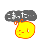 ゆぶねちゃん（個別スタンプ：32）
