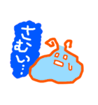 ゆぶねちゃん（個別スタンプ：33）