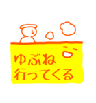 ゆぶねちゃん（個別スタンプ：40）