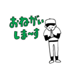 あきんど、これで野球を楽しもう。第2弾。（個別スタンプ：4）