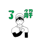 あきんど、これで野球を楽しもう。第2弾。（個別スタンプ：5）