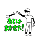 あきんど、これで野球を楽しもう。第2弾。（個別スタンプ：15）