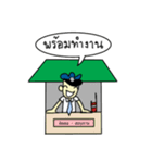 Security Man (Regular events)（個別スタンプ：5）