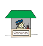 Security Man (Regular events)（個別スタンプ：6）