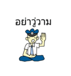 Security Man (Regular events)（個別スタンプ：18）