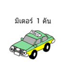 Security Man (Regular events)（個別スタンプ：27）