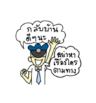 Security Man (Regular events)（個別スタンプ：30）