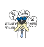 Security Man (Regular events)（個別スタンプ：35）