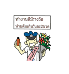 Security Man (Regular events)（個別スタンプ：37）