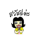 Beauty Tam（個別スタンプ：1）