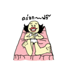 Beauty Tam（個別スタンプ：4）