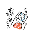 筆ペンねこ（個別スタンプ：10）