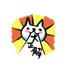 筆ペンねこ（個別スタンプ：27）