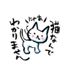 筆ペンねこ（個別スタンプ：28）