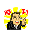 Oh！Happy！（個別スタンプ：1）