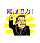 Oh！Happy！（個別スタンプ：3）