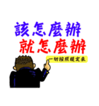 Oh！Happy！（個別スタンプ：10）