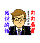 Oh！Happy！（個別スタンプ：16）